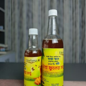 মিশ্র ফুলের মধু – 1050 টাকা/1কেজি
